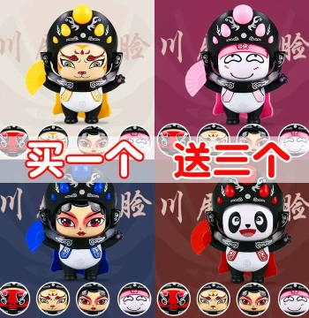 Authentic Sichuan Opera Face-Changing Doll - National Trend Panda Figure, Peking Opera Ornament, Toy for Boys and Girls