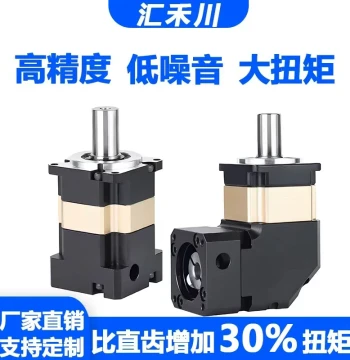 Precision Planetary Reducer 42 Stepper 50W 100W Servo Gearbox L-type 90-degree Right Angle Gear Reducer
