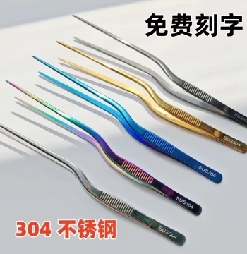 304 Stainless Steel Gun-Shaped Pointed Tweezers with Serrated Teeth Thickened Plating Styling Cold Dish Garnish Clip Molecular Gastronomy Colorful