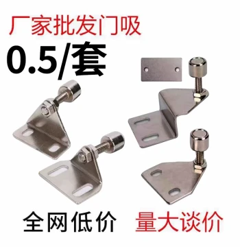 Aluminum Profile Door Stopper Adjustable Industrial Accessory Triangular Strong Magnet Door Block Bent Door Stop Door Catch 30/40