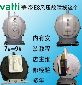 Vatti Water Heater Air Pressure Switch Parts 8#9 KFY-4 Upgraded to KFY-5, Replace Air Pressure Switch for E8 Error Display