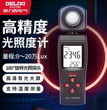 Delixi Lux Meter Photometer High-Precision Lumen Brightness Illuminance Tester, Light Meter for Home Use