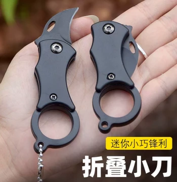 Portable Outdoor Folding Knife Mini Self-Defense Keychain Pendant Sharp Everyday Carry Box Cutter Claw Blade