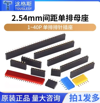 Single/Double Row Female 2.54mm Pin Header Socket 1x2P 3P 4P 5P 6P 7P 8P 9P 10P 16P 20P 40P