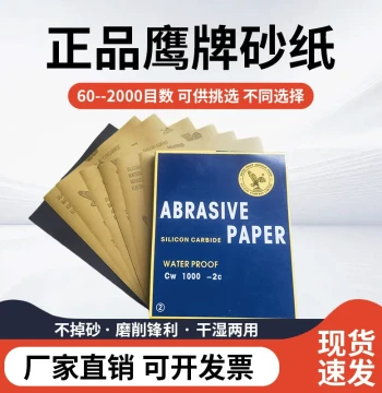 Genuine Eagle Brand Sandpaper, Waterproof Sandpaper for Polishing, Ultra-Fine 5000 Grit 10000 Grit for Collectibles and Woodworking