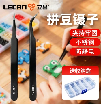 Perler Bead Tweezers Specialized Clip Pointed Tool Stainless Steel Handmade Anti-Static High-Precision Long Needle-Nose Tweezers