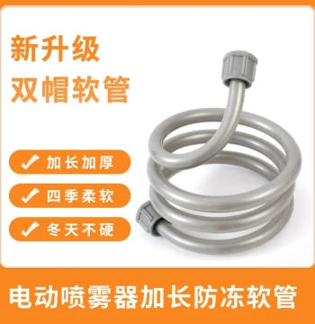 Electric Sprayer All-Season Hose, Electric Pesticide Sprayer with Anti-Freeze Tubes, Outlet and Inlet Pipes
