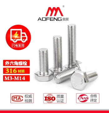 316 Stainless Steel External Hex Bolt M3-M14, Aozhan Fasteners A4-70 Threaded Rod Full Series