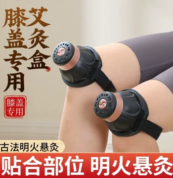 Specialized Moxibustion Box for Knee Joints, New Design Moxa Pot, TCM Hospital Exclusive for Knee Effusion Treatment