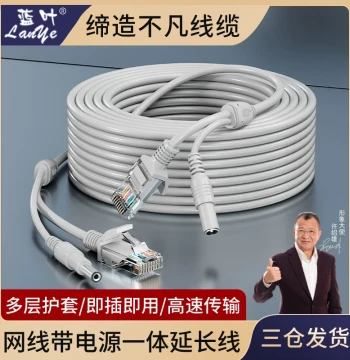 Blue Leaf Outdoor 2-in-1 Network Surveillance Cable with Integrated Power: Finished Camera Ethernet Video Line
