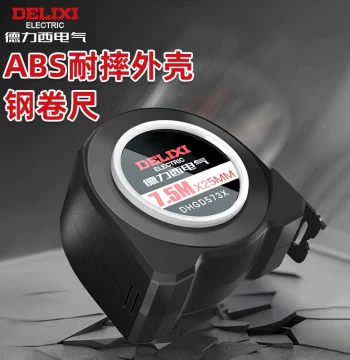 DELIXI ELECTRIC Self-Locking Tape Measure, Household Ruler, 3m/5m/7.5m Authentic Box Tape Pull Ruler