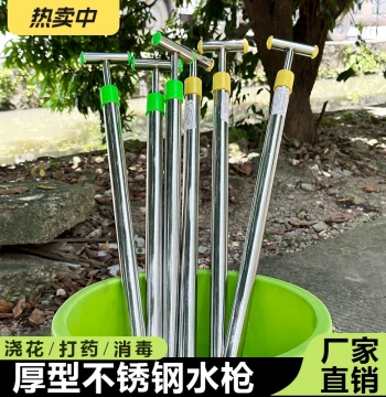 Household and Agricultural Sprayer Gun for Disinfection, Gardening, and Flower Watering, Stainless Steel Telescopic Manual Pump Water Gun