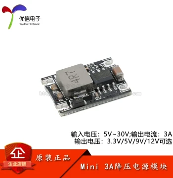 Mini DC-DC Buck Power Module: 3A Voltage Regulator, 24V Input to Fixed 3.3/5/9/12V Output