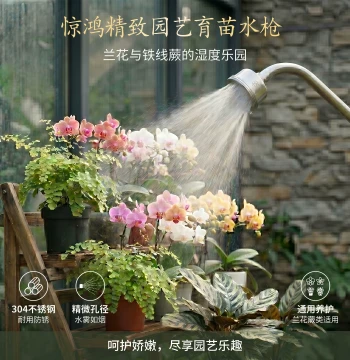 Orchid Seedling Watering Sprinkler 2000 Mesh Long Shaft Water Gun Fine Mist Garden Irrigation Tool by Jinghong