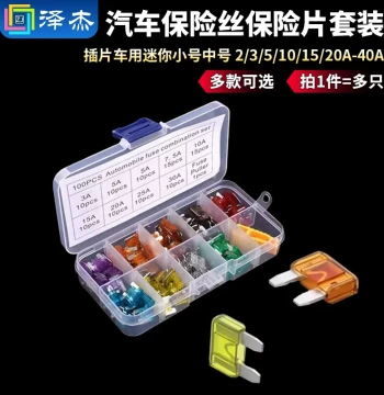Boxed Automotive Fuses and Fuse Blades, Mini/Small/Medium Sizes for Vehicles, 2/3/5/10/15/20A-40A