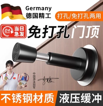 Door Stopper, No-Drill Anti-Collision Silicone Door Buffer for Entrance Doors, Anti-Theft New Model Cushioning Device