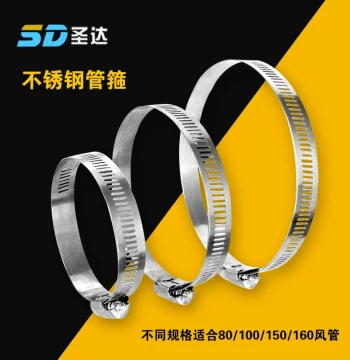 Stainless Steel Pipe Clamp Hose Clamp Foil Duct Pipe Clamp Collar Pipe Clip Fastener Accessory