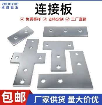 L-Type T-Type Cross Connection Plate 2020/3030/4040/4545 Aluminum Profiles Corner Connection Pieces Right Angle Fittings