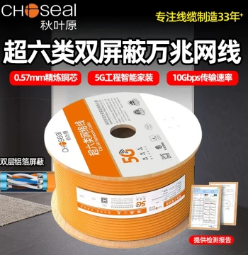 Choseal Cat6a Double-Shielded Ethernet Cable, 10Gbps, 8-Core Pure Copper for Home Renovation and Broadband Engineering