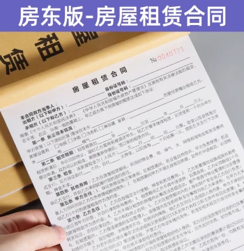 Rental Lease Contract, Shop Agreement, Rental House Rent Collection Receipt Book, Housing Agreement Landlord Version