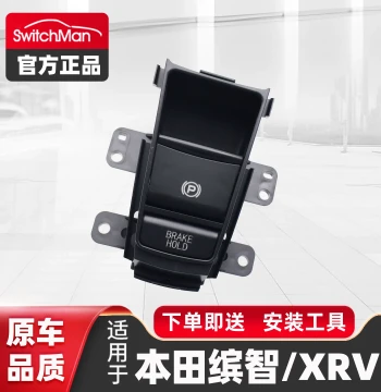 Electronic Handbrake Switch P-Gear Brake Button Parking Switch Compatible with 2015-2019 Honda XR-V and Vezel