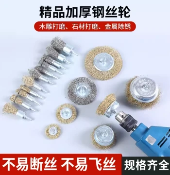 Electric Angle Grinder Wire Brush Head Bowl-Type Parallel Grinding Head Rust Removal Tool Stainless Steel Polishing Wheel for Woodworking