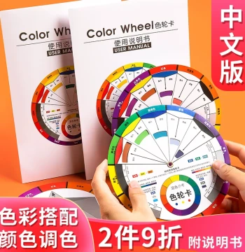 Borrence Color Wheel Card Hue Ring - Paint Mixing and Color Matching Chart, Chinese Color Proportion Disk for Designers, Paint Mixers, and Children's Color Recognition
