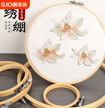 Embroidery Hoop for Cross Stitch, Handmade DIY Embroidery Tool, Round Flower Fixing Frame, Bamboo/Wood, New Year
