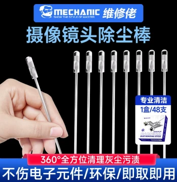 Weixiulao Resin Synthetic Glue Camera Lens Dust Removal Stick for Mobile Phone and Camera Lens Cleaning and Dust Removal
