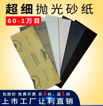 Long Strip Sandpaper for Polishing - Ultra-Fine Grit 60-10000 for Walls, Water Sanding, Collectibles, Jade, and Figures