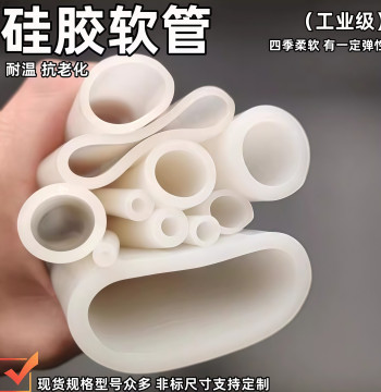 Silicone Tube Industrial Grade Silicone Rubber Hose Inner Diameter 2/3/4/5/6/7/8/9/10/20/30-70 Changtong Brand