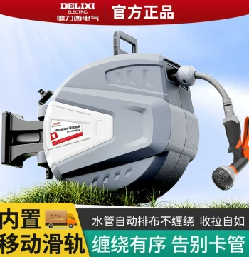 Retractable Garden Hose with Wall-Mounted Reel