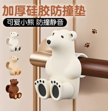 Bedroom Door Handle, Door Bumper, Door Stop, No-Drill New Style Bathroom Door Silicone Rear Door Anti-Collision Pad, Door Blocker Magical Tool
