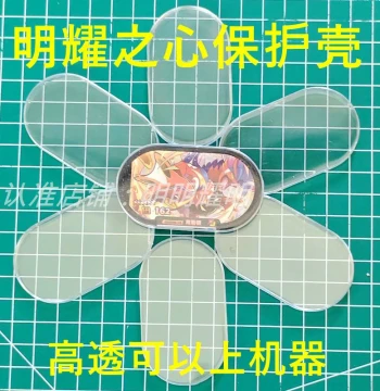 Pokemon Shining Fates Protective Case, Card Storage Shell, HD Transparent, Machine-Compatible Card Film, Collectible Plastic Card Sleeve