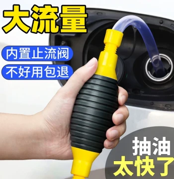 Oil Extraction Tool, Water Suction Pump, Self-Priming Oil/Wine/Car Fuel Transfer Manual Pump