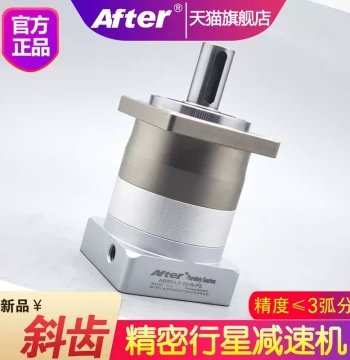 1 Arc Minute Precision Helical Gear Servo Motor Planetary Reducer AB42 60 90 115 142 Stepper 180