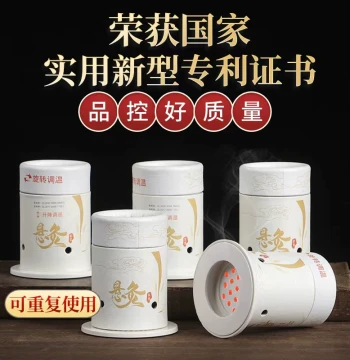 Portable Moxibustion Box for Home Use, Small Suspended Moxibustion Tube, TCM-Specific Moxibustion Pot, Portable Fixed Moxa Stick Moxibustion Device