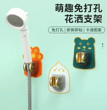 Drill-Free Shower Head Bracket, Adjustable Universal Fixed Base for Bathroom Interface