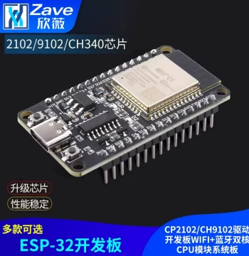 ESP-32 CP2102/CH9102 Driver Development Board WIFI+Bluetooth Dual-Core CPU Module System Board