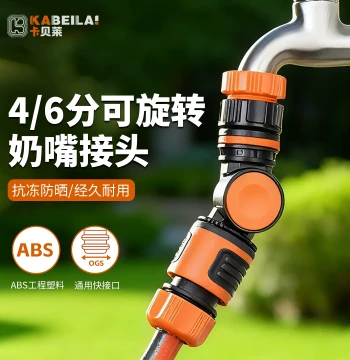 3/4" and 1" Soft Hose Faucet Adapter with 360° Swivel Joint, Quick-Connect Snap Fit with Nipple Interface