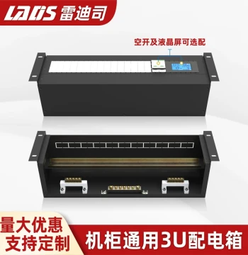 Leadshine 3U 4U Cabinet Power Distribution Unit Air Switch Rack Server Room Power Distribution Power Distributor PDU Rack-Mounted Distribution Box Row Head Cabinet Network Cabinet Circuit Breaker Distribution Cabinet Module 2U