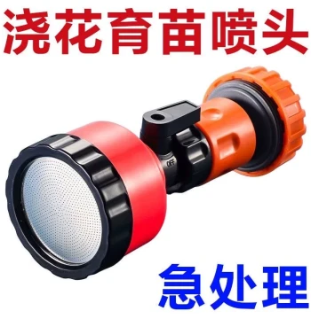 Seedling Sprayer Nozzle for Vegetable Gardens – Agricultural Watering Gun with 1000/400 Mesh Filter and Long Handle