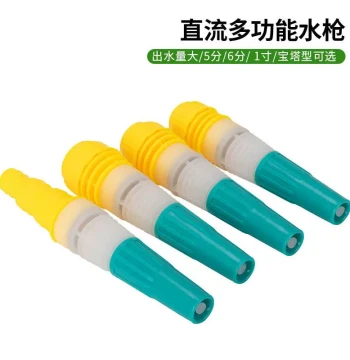 Garden Watering Nozzle, Horticultural Sprinkler, 1/2" 3/4" 1" Agricultural Vegetable Irrigation Hose Spray Gun