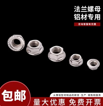 Flange Nut for 2020/3030/4040 Aluminum Profile Accessories, Carbon Steel M4/M5/M6/M8 Nut