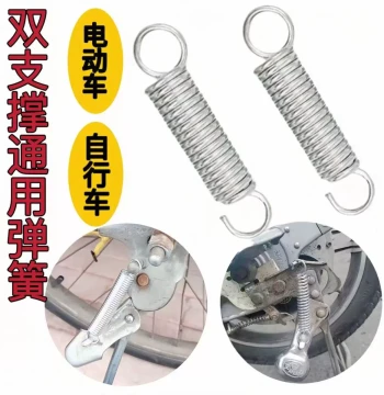 Heavy-Duty Bicycle Spring with Hook, High-Elasticity Extended Return Spring for E-Bike Brake and Kickstand
