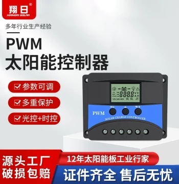 Fully Automatic 30A Solar Charge Controller for 12V/24V Home Street Light and Photovoltaic Charging Systems