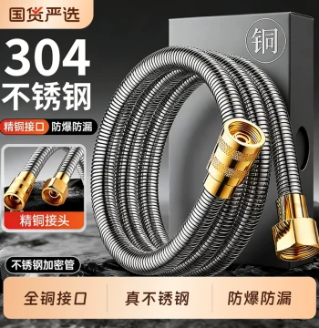304 Stainless Steel Shower Hose Water Heater Outlet Pipe Extended Connection Spray Head Bath Bathroom Accessories