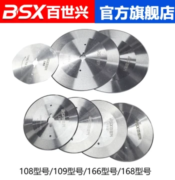 Baishixing Fabric Cutting Machine Blade Cloth Cutter Round Blade Linear Rail Fabric Cutting Scissors Trimming Machine