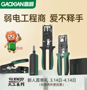 GAOXIAN Master Series Tools Network Engineering High Precision Crimping Tool Ethernet Cable Tester Cat6 Gold Nickel Plated RJ45 Connectors Cable Tester Module Punch Down Tool Wire Stripper