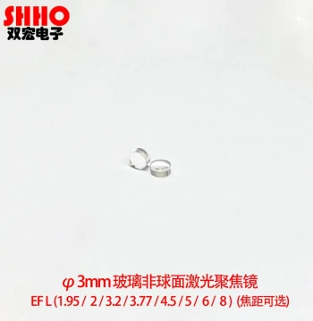 3mm Outer Diameter Plano-Convex Glass Lens, Aspherical Collimating and Focusing Molded Lens with Anti-Reflective Coating for Laser Applications, Adjustable Focal Length